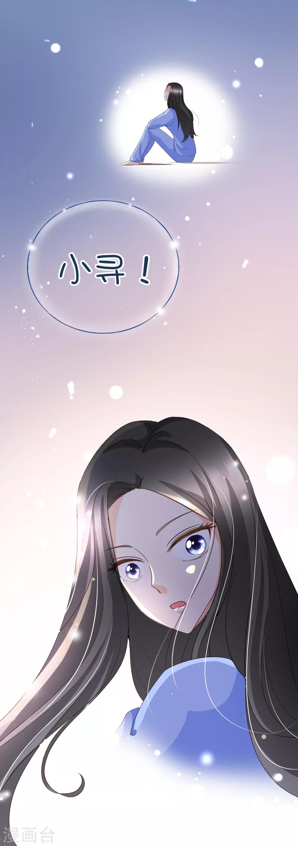 第94话 一个都不许放过-第97话