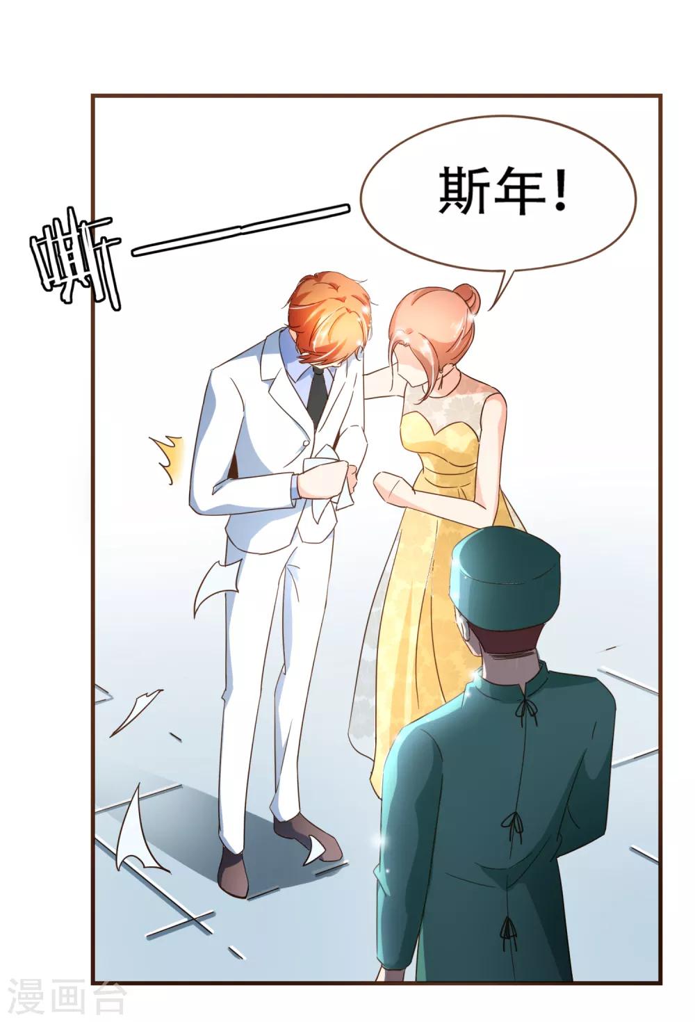 第94话 一个都不许放过-第97话