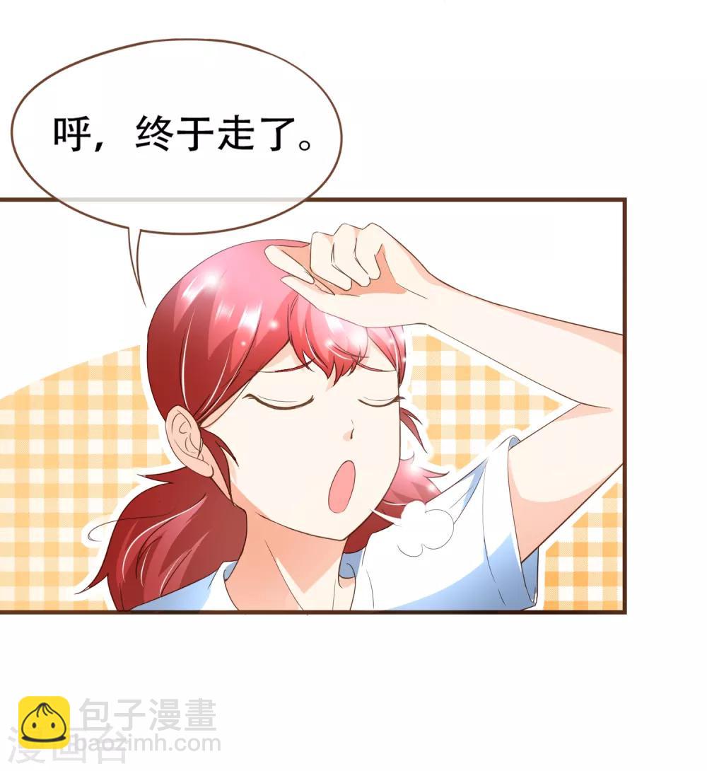 第96话 守株待兔-第99话