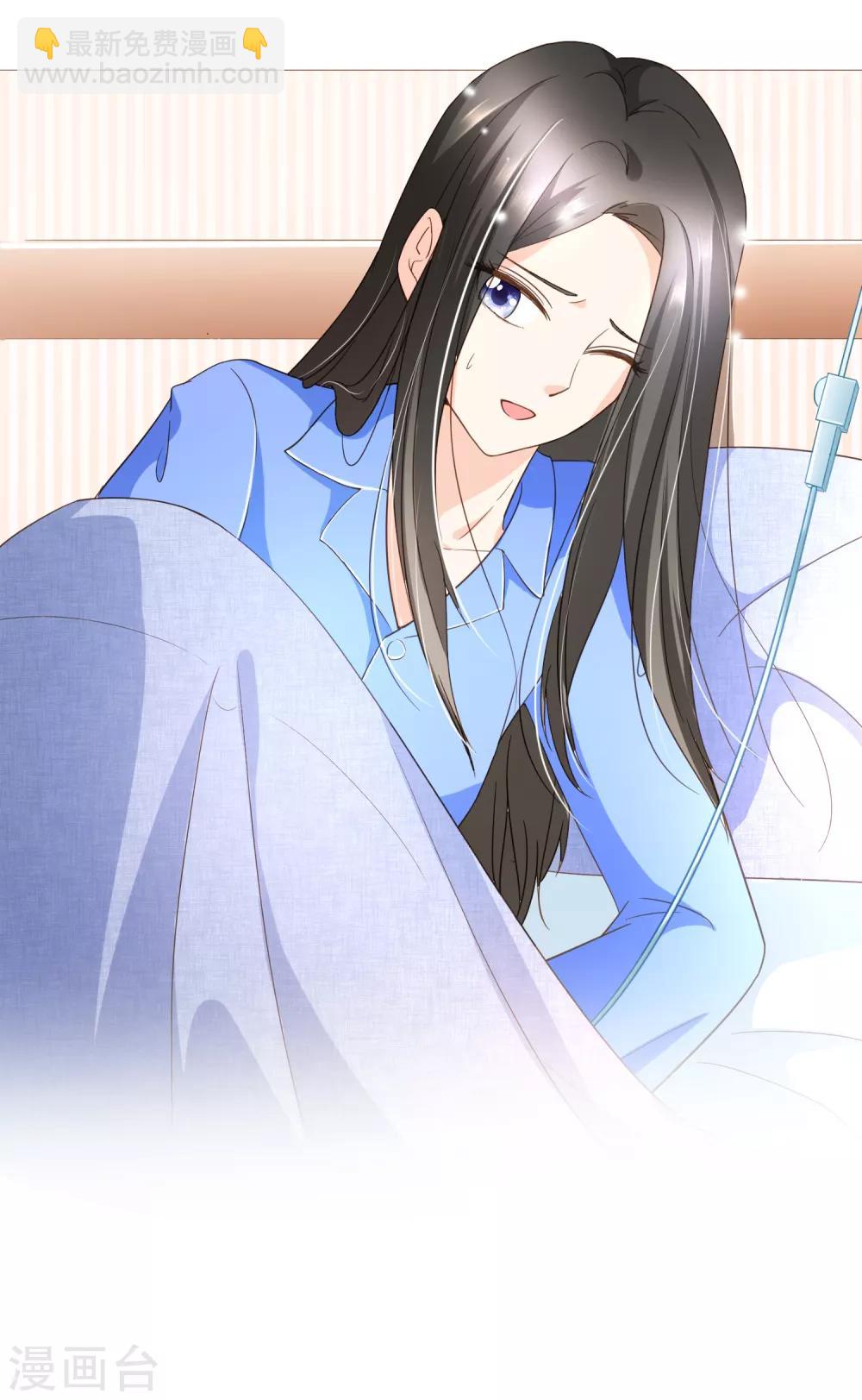 第96话 守株待兔-第99话