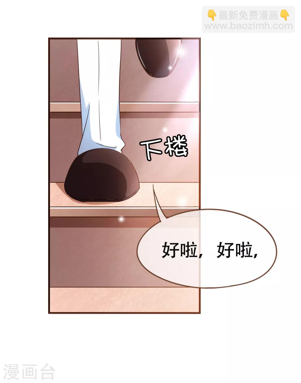 第96话 守株待兔-第99话