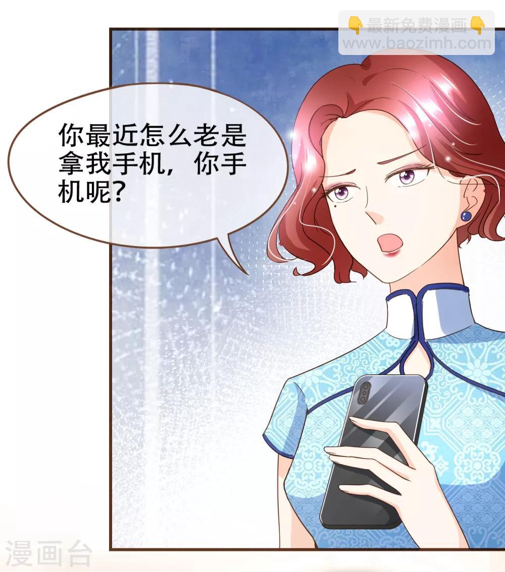 第96话 守株待兔-第99话