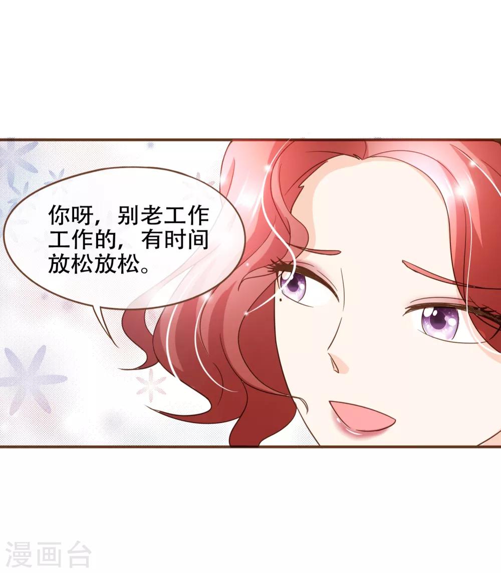 第96话 守株待兔-第99话