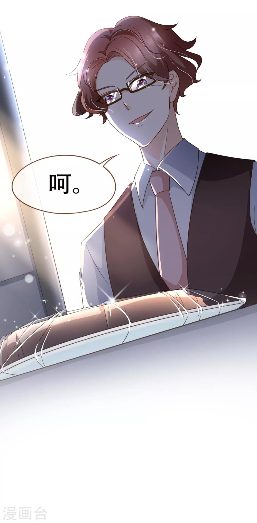 第96话 守株待兔-第99话