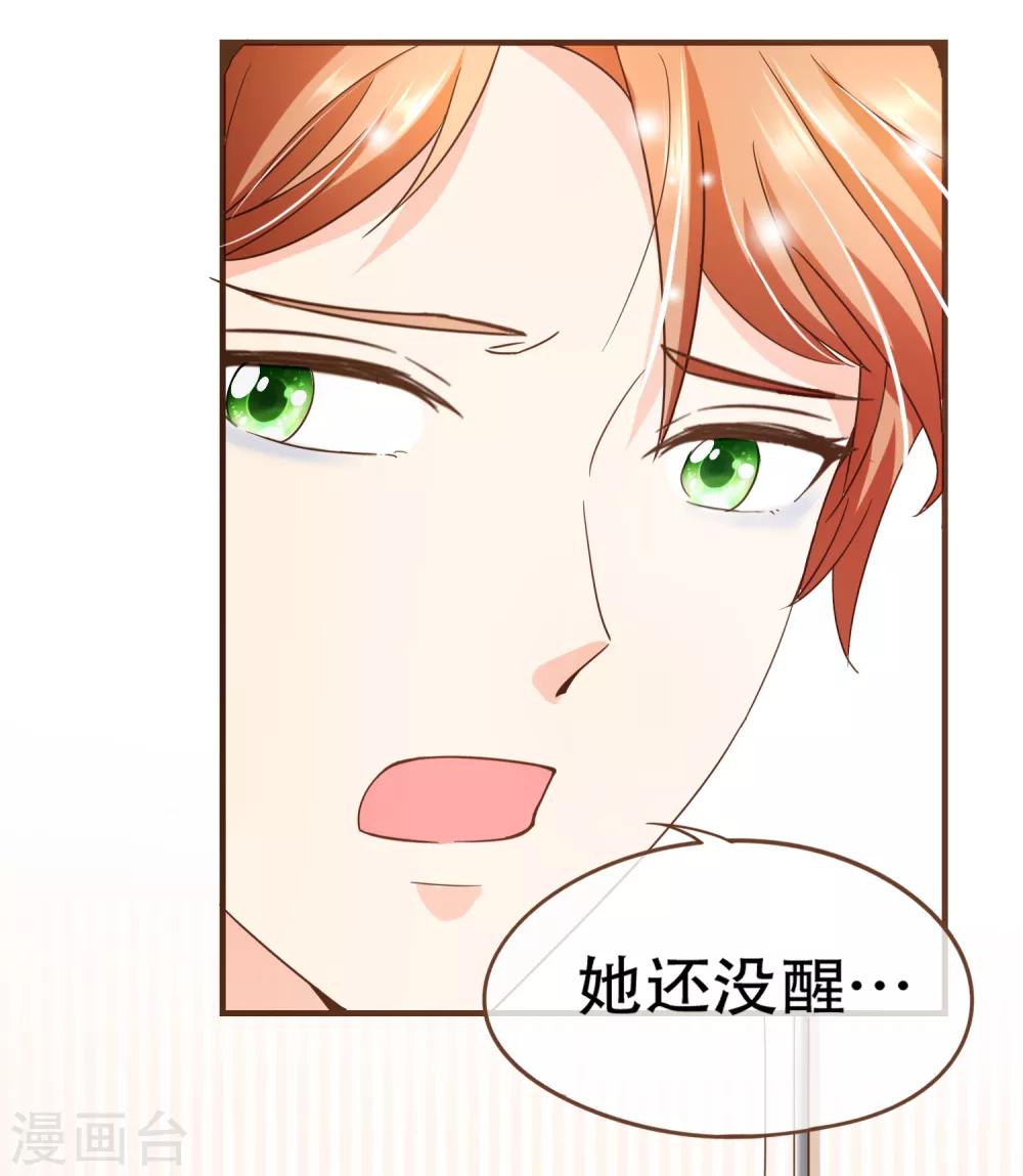 第96话 守株待兔-第99话