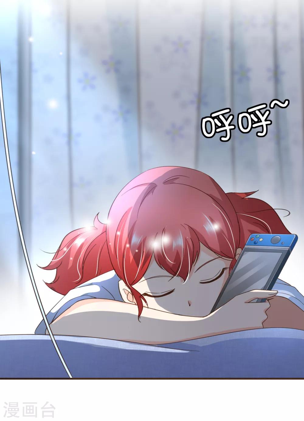 第96话 守株待兔-第99话