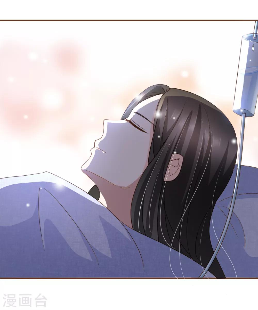 第96话 守株待兔-第99话