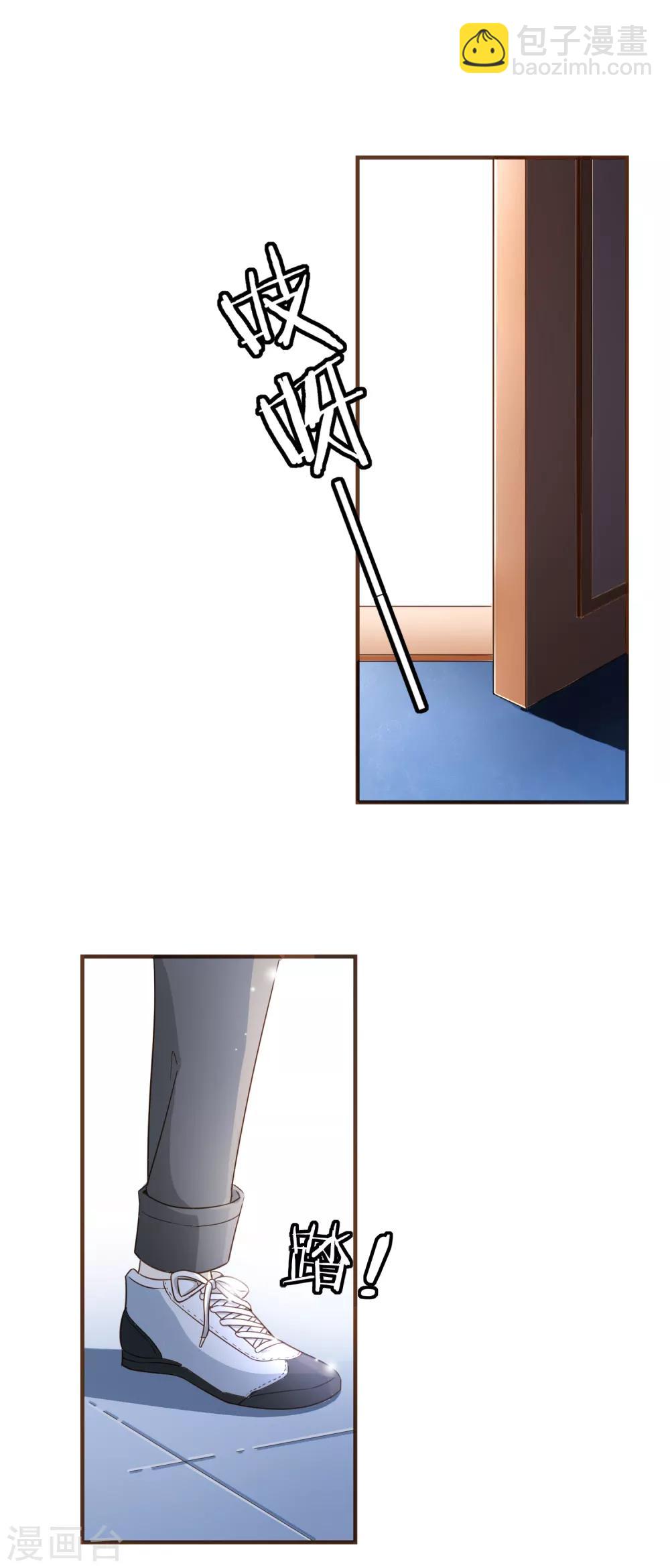 第96话 守株待兔-第99话