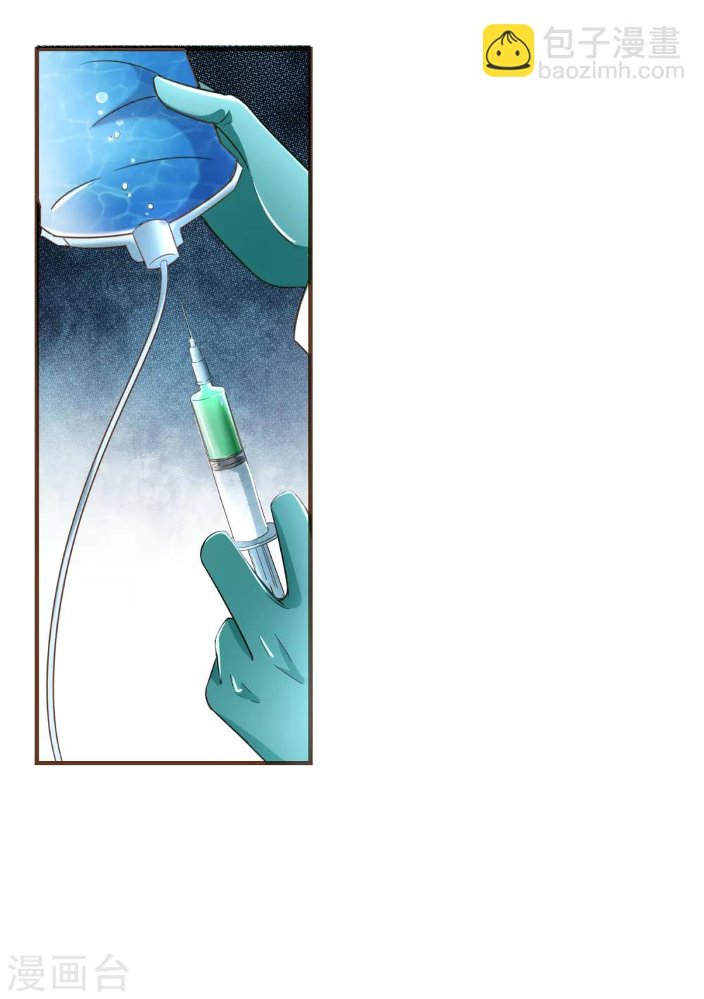 第96话 守株待兔-第99话