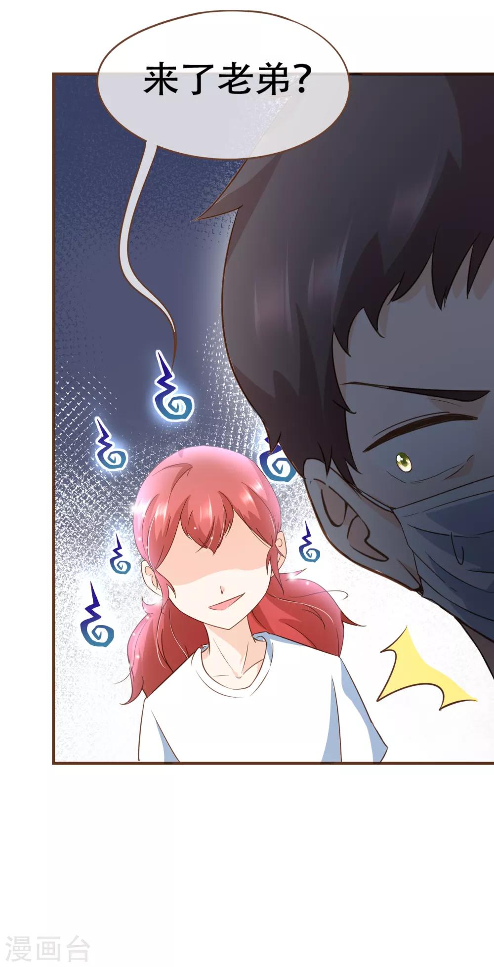 第96话 守株待兔-第99话