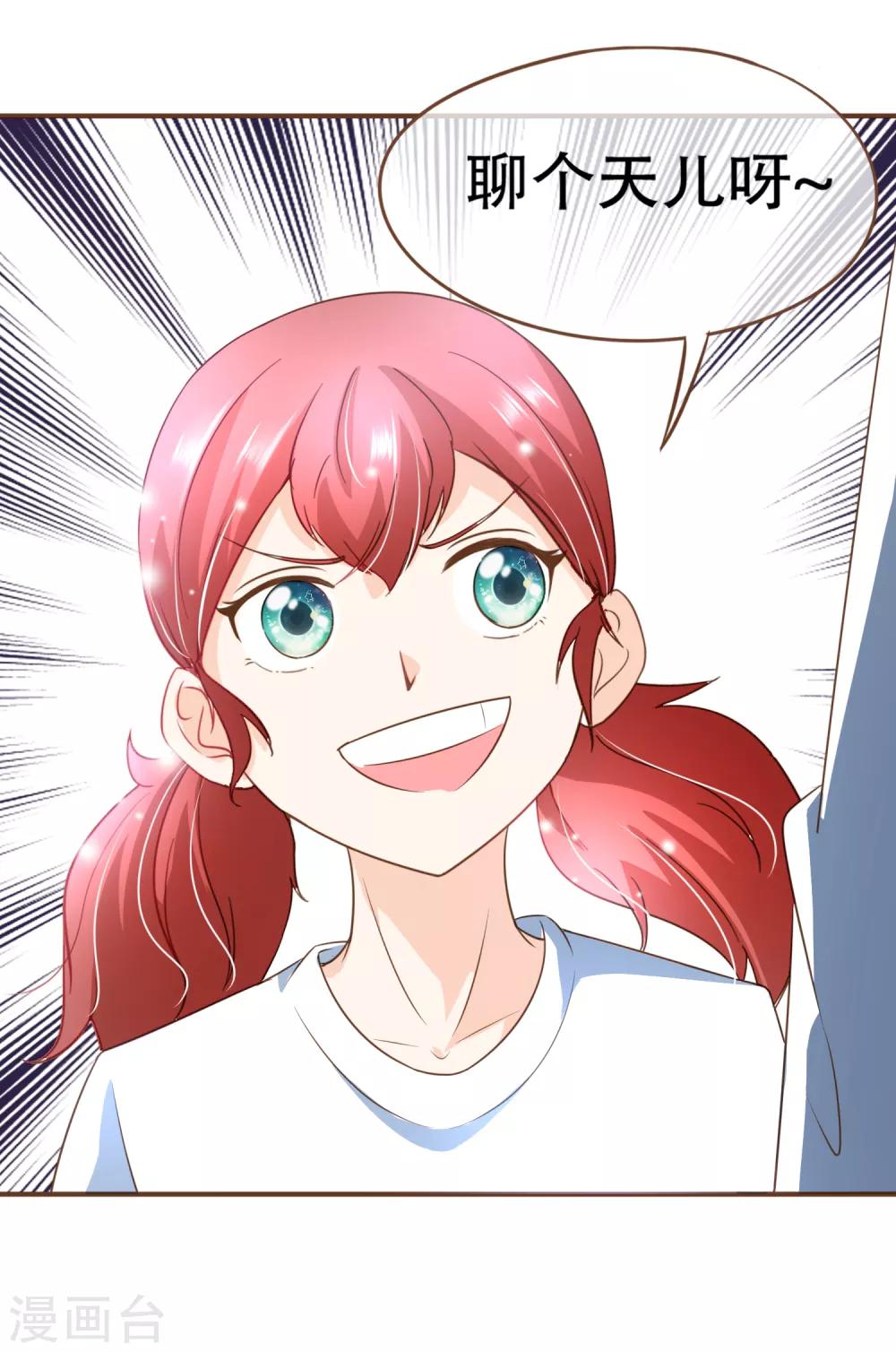 第96话 守株待兔-第99话