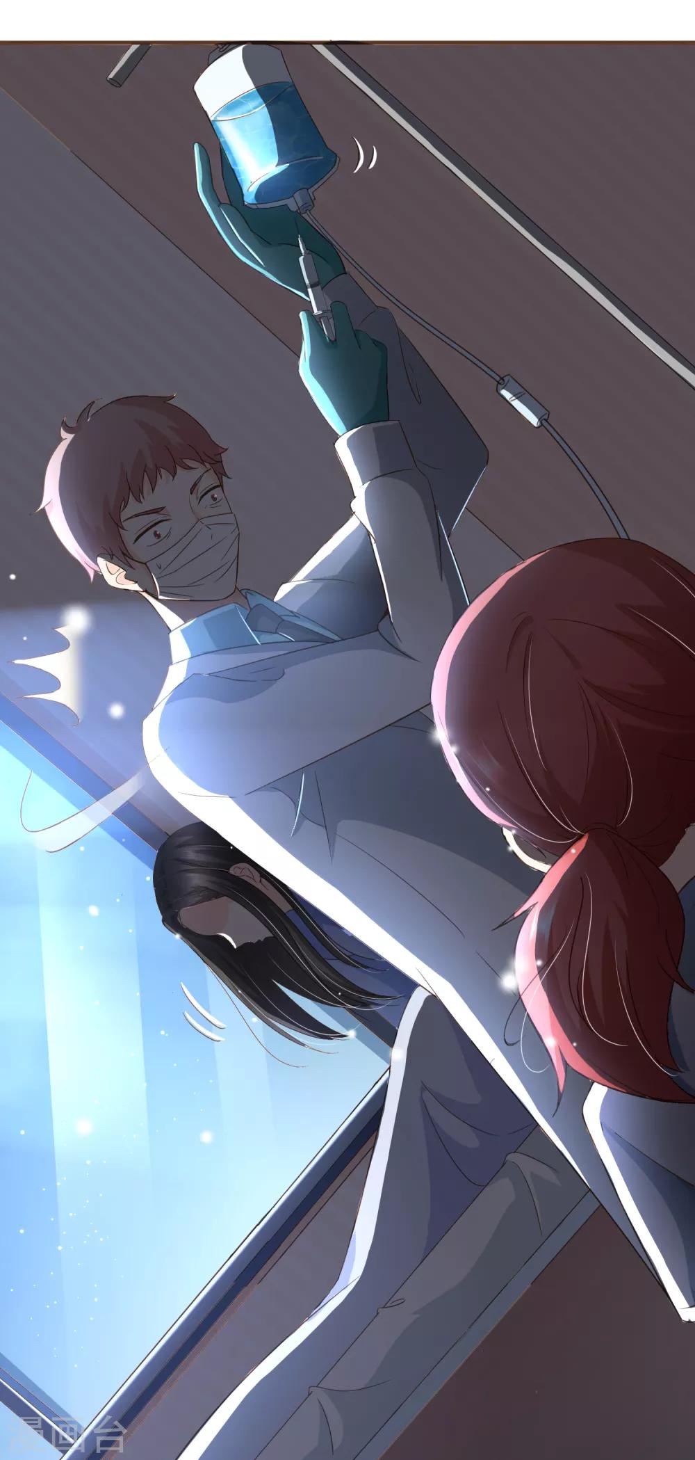 第96话 守株待兔-第99话