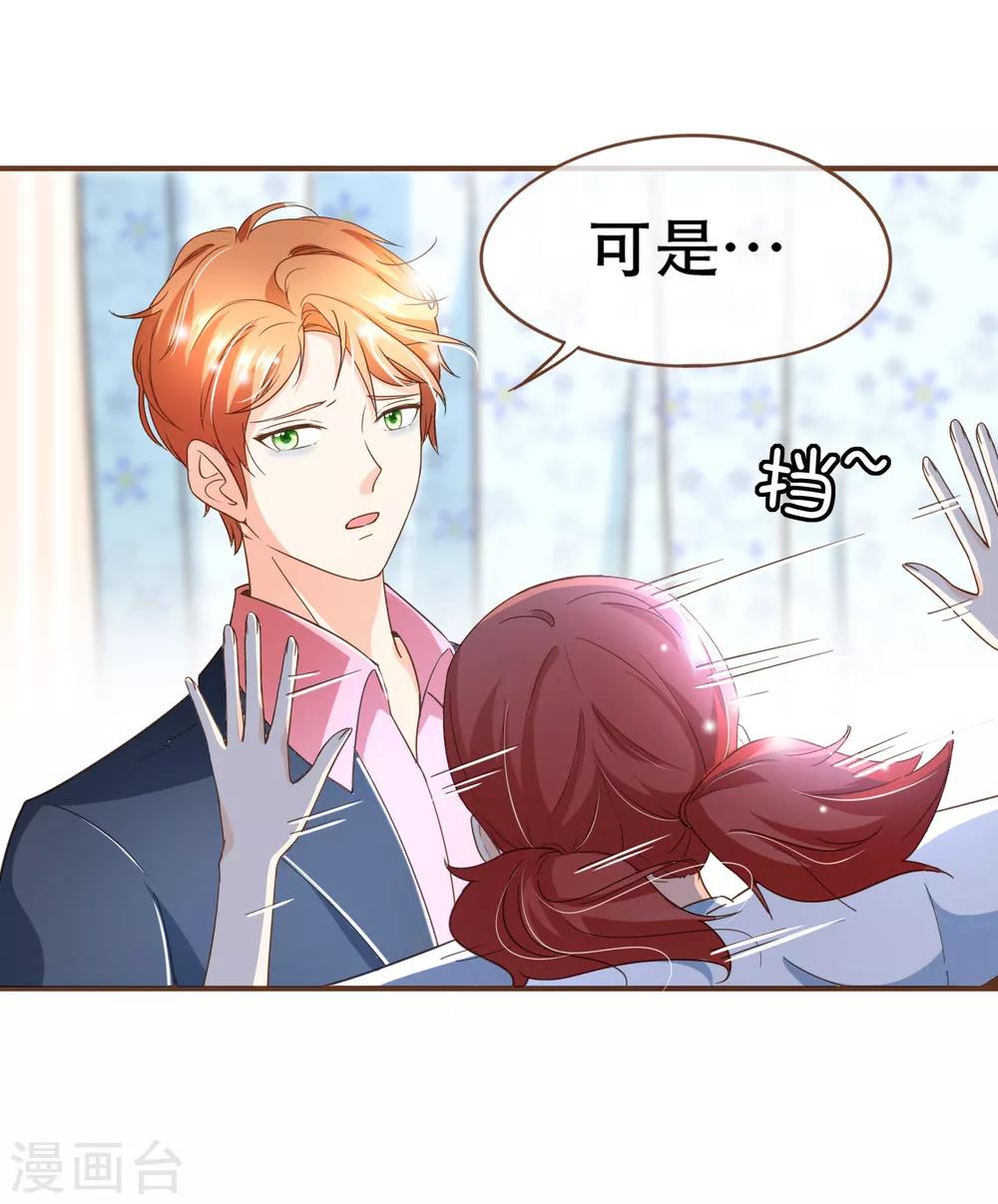 第96话 守株待兔-第99话