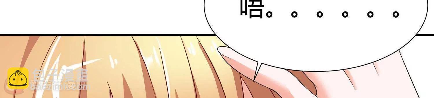 腹黑貓妖別賣萌 - 第10話  愛心早餐(1/2) - 1