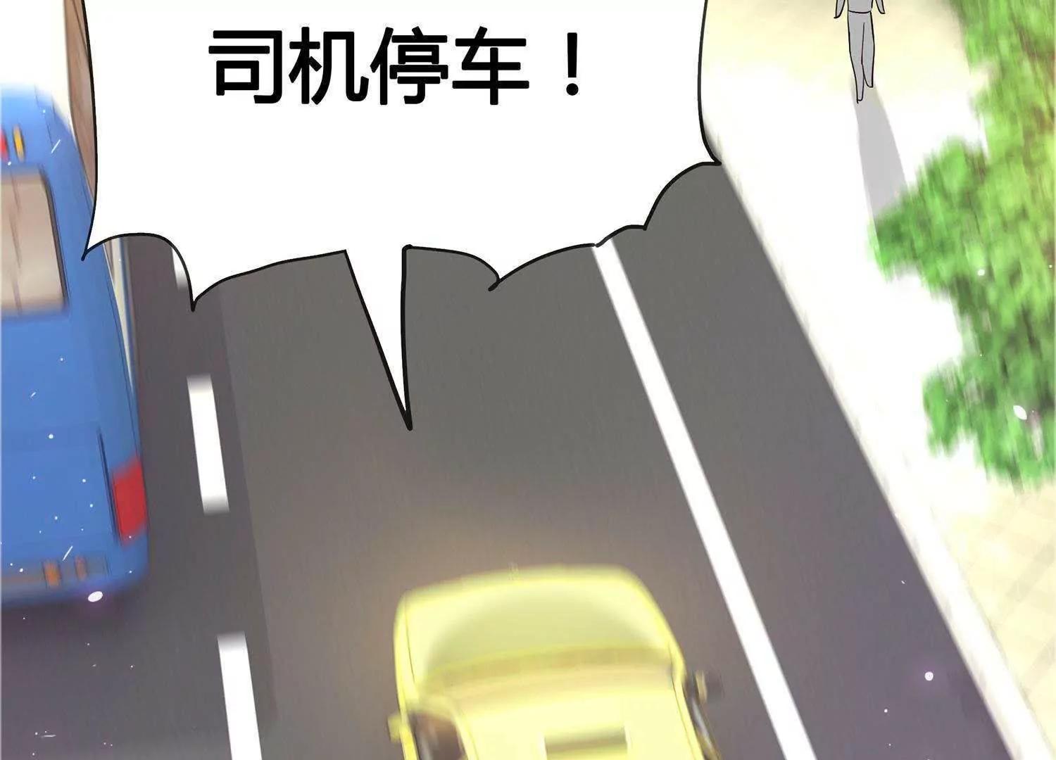 腹黑貓妖別賣萌 - 第4話  大型車禍現場(2/3) - 3