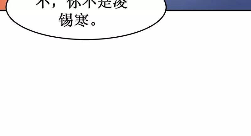 第29话 手感不错9