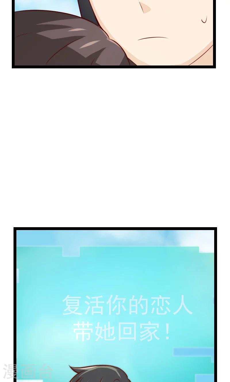 第7话23