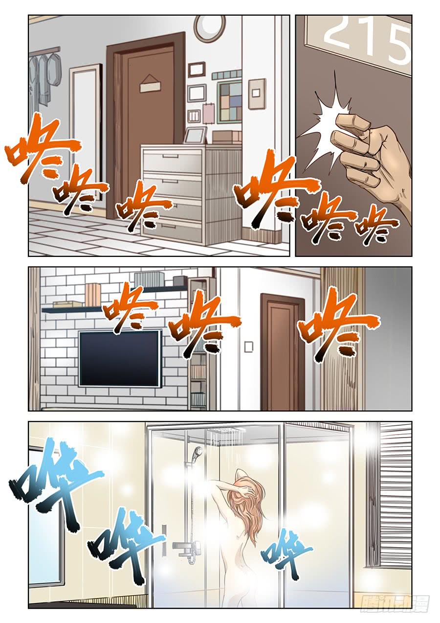 第十三话-第13话