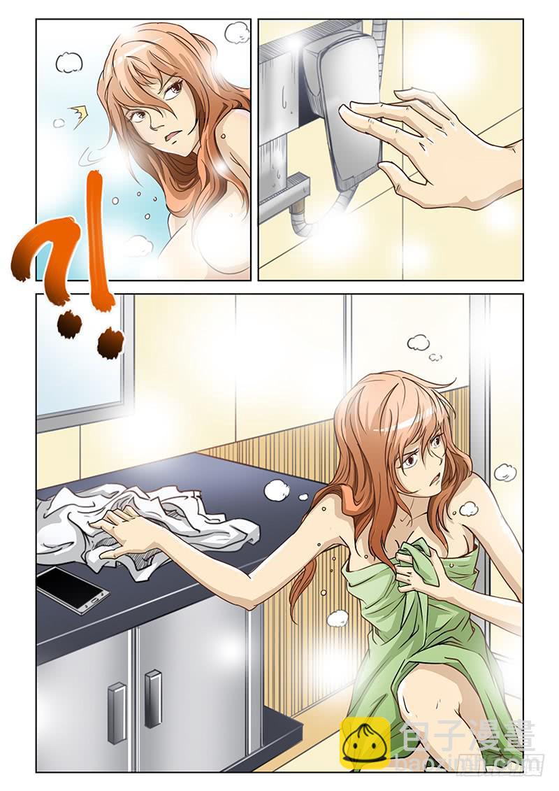 第十三话-第13话