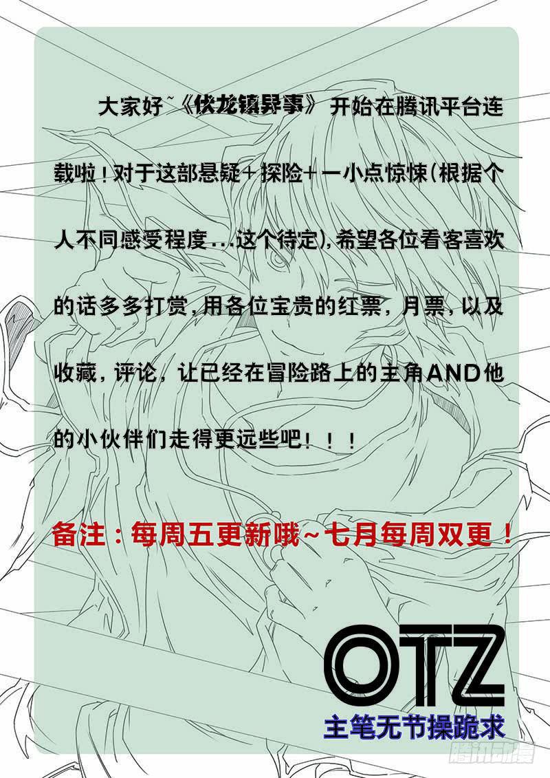 第十三话-第13话