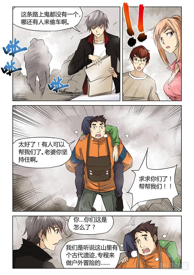 第十五话-第15话