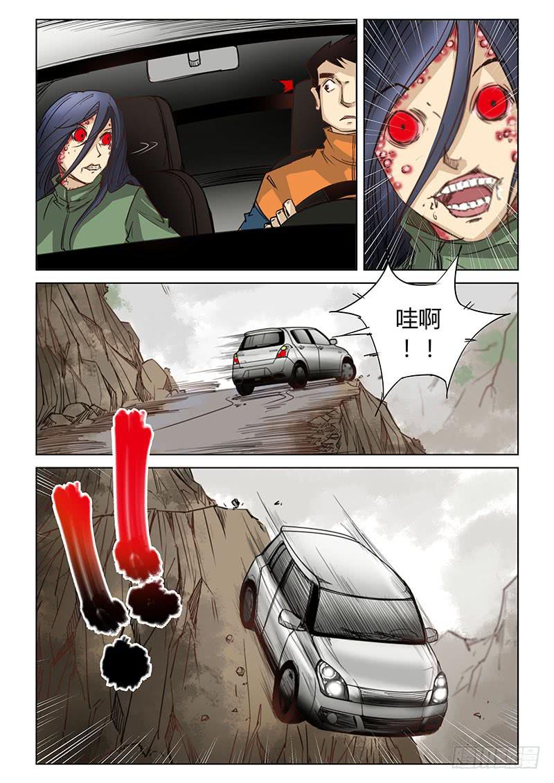 第十五话-第15话