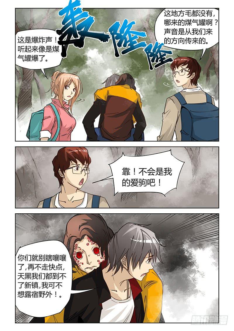 第十五话-第15话