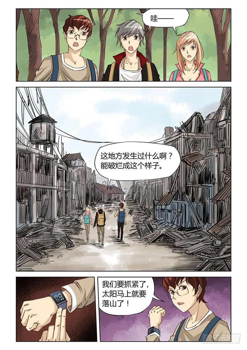 第十七话-第17话