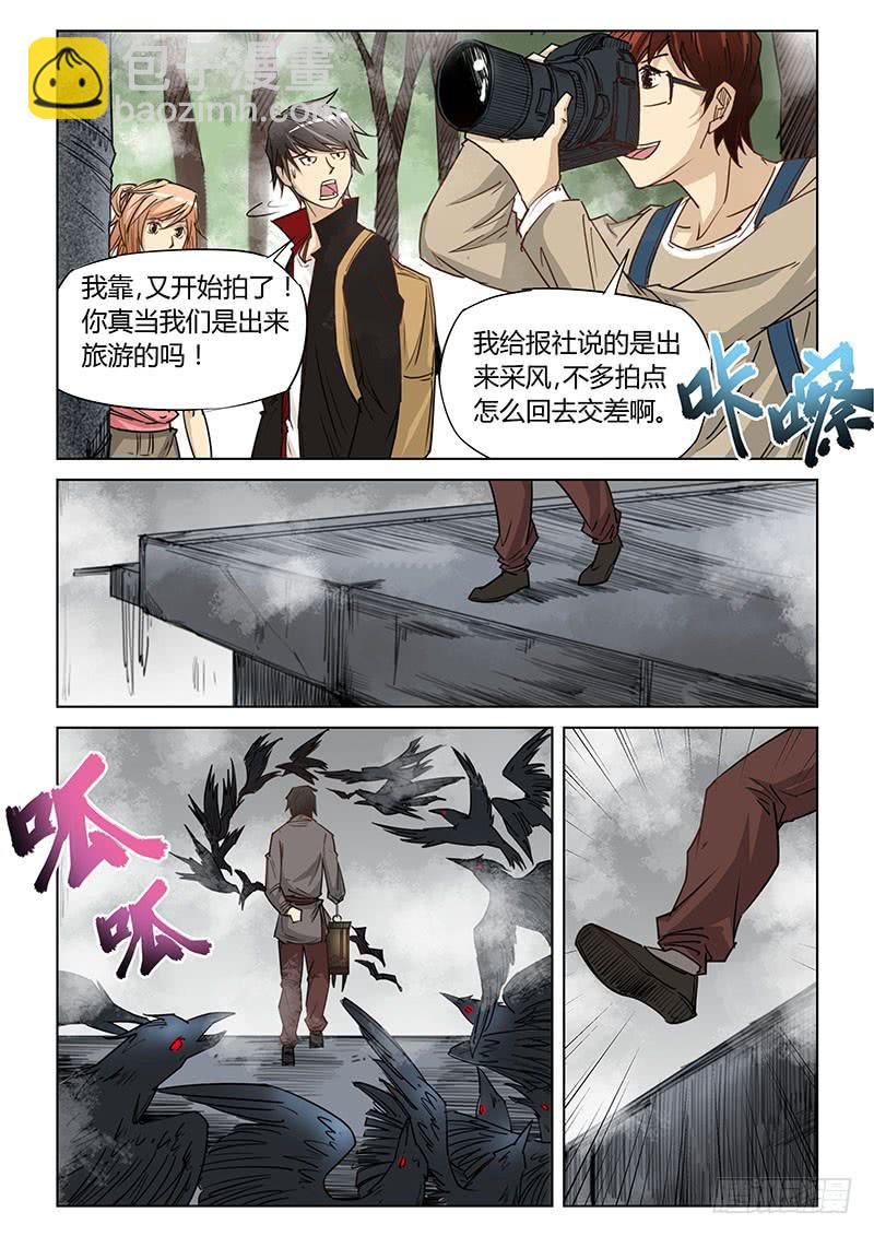 第十七话-第17话