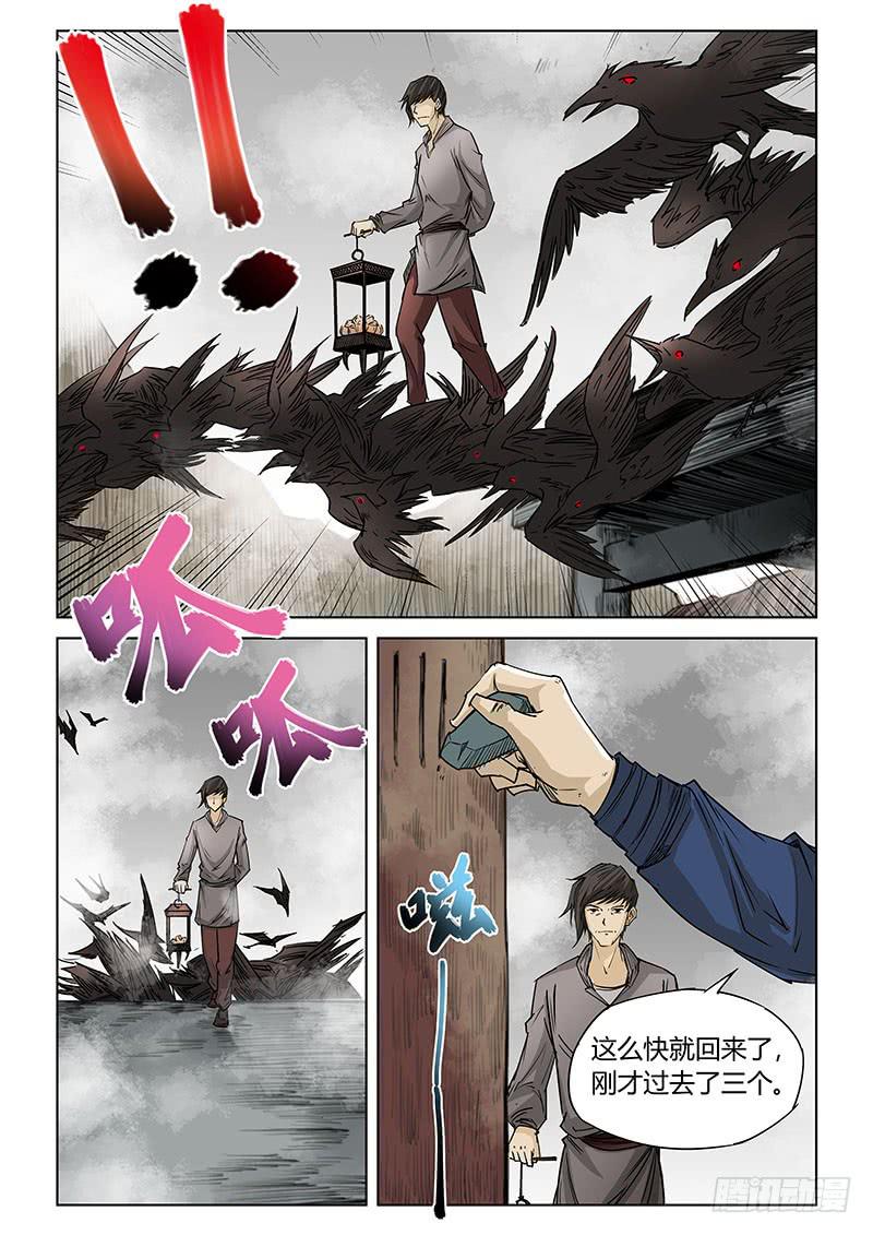 第十七话-第17话