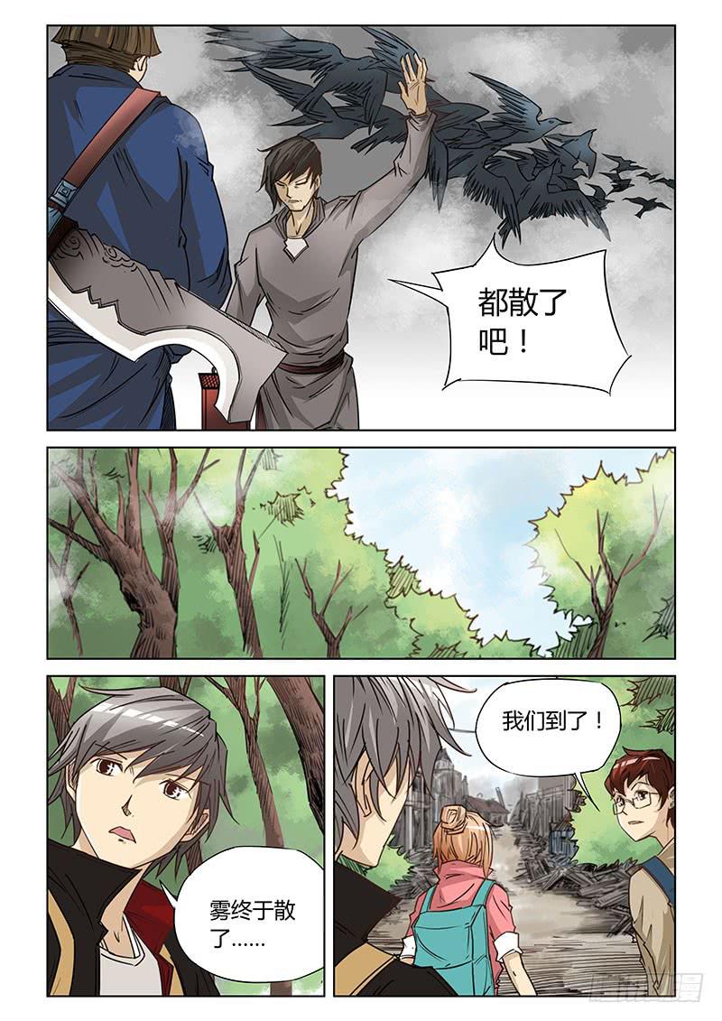 第十七话-第17话