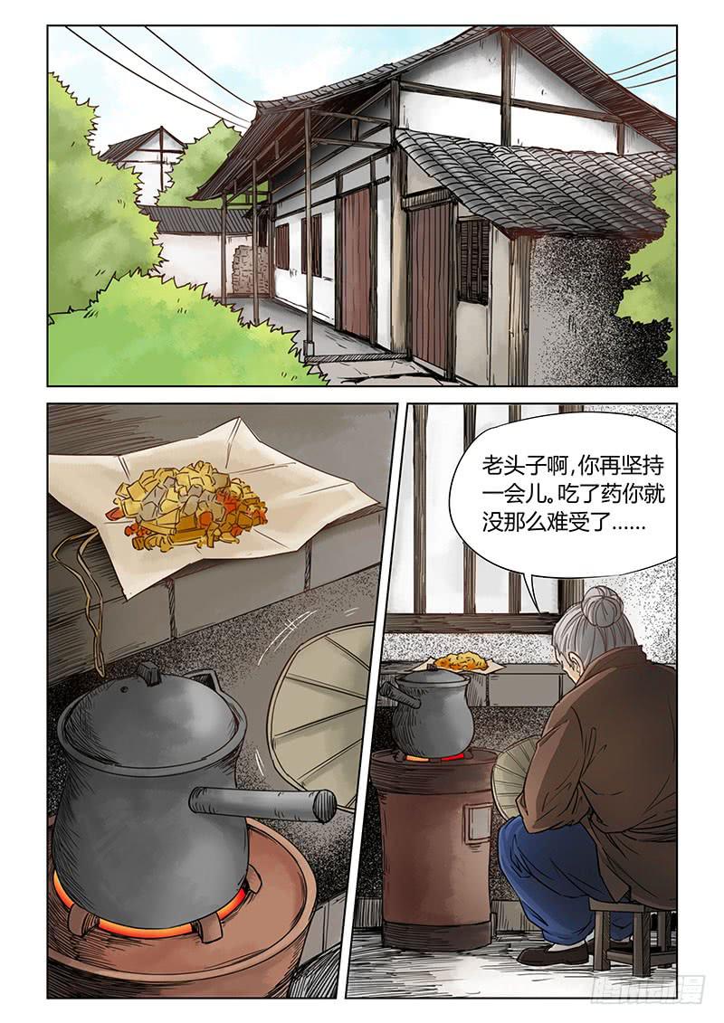 第二十二话-第23话