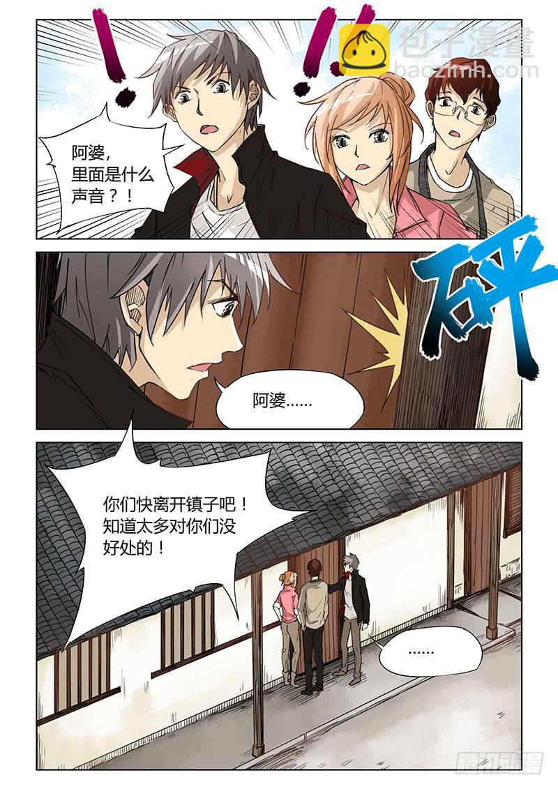 第二十二话-第23话