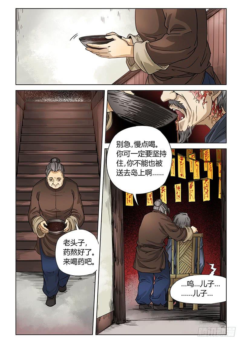 第二十二话-第23话