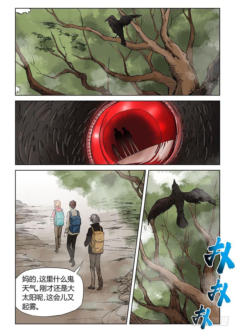 第二十四话-第25话