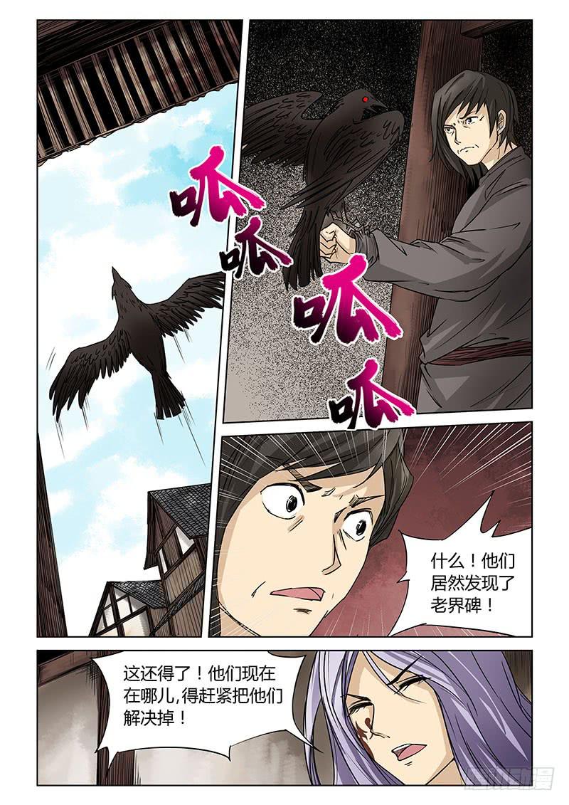 第二十四话-第25话