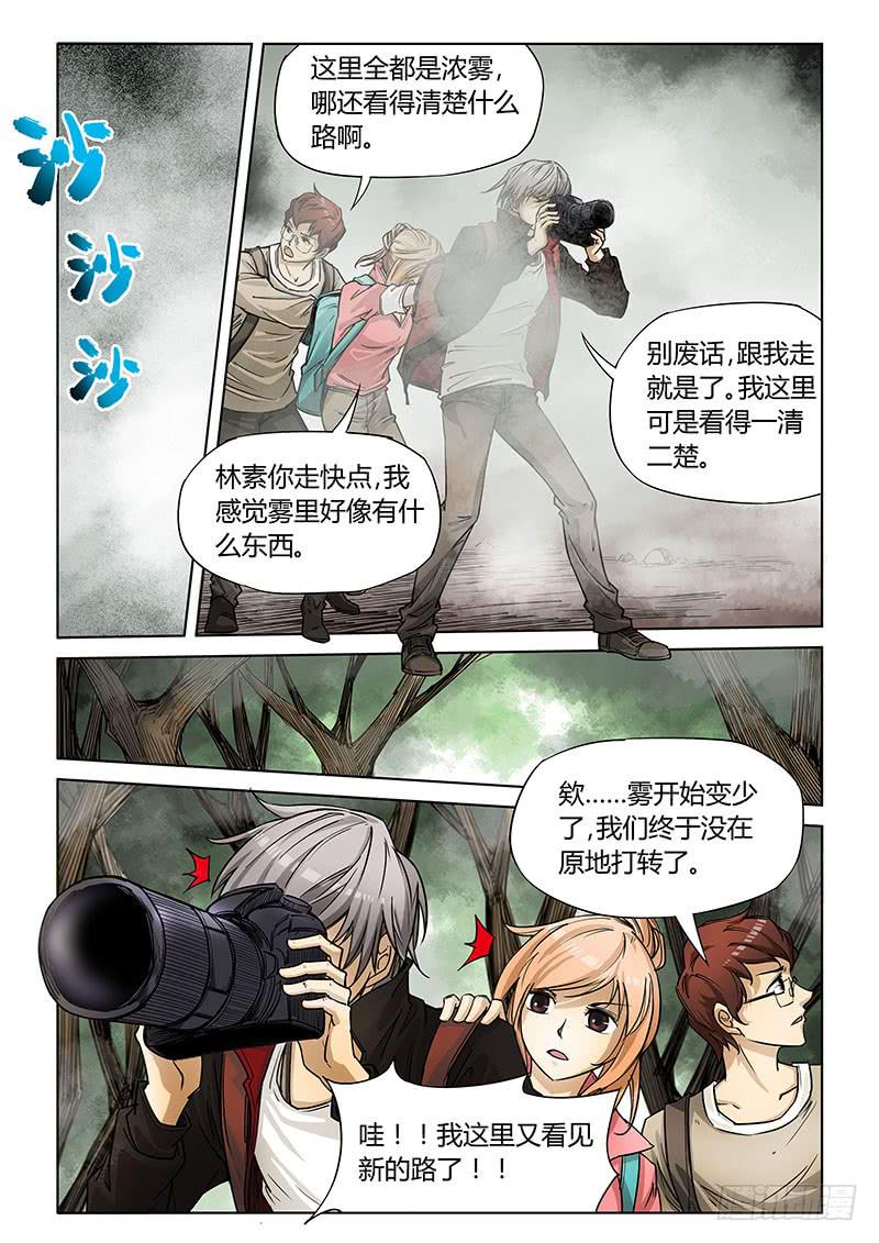 第二十五话-第27话