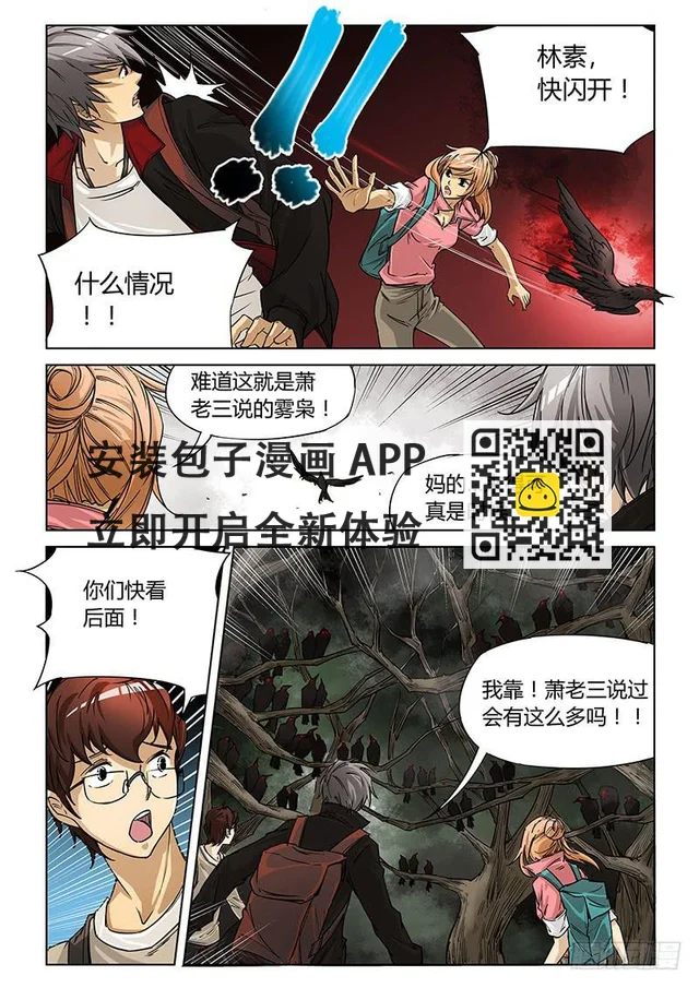 第二十五话-第27话