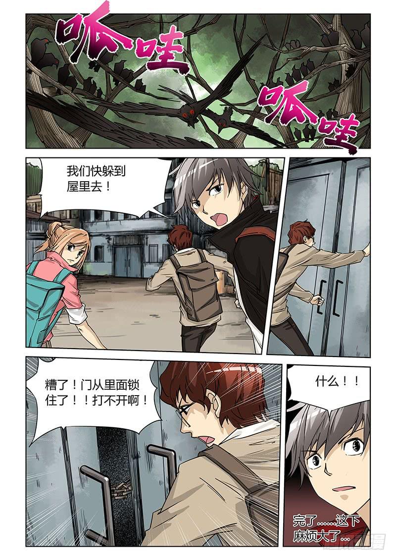 第二十五话-第27话