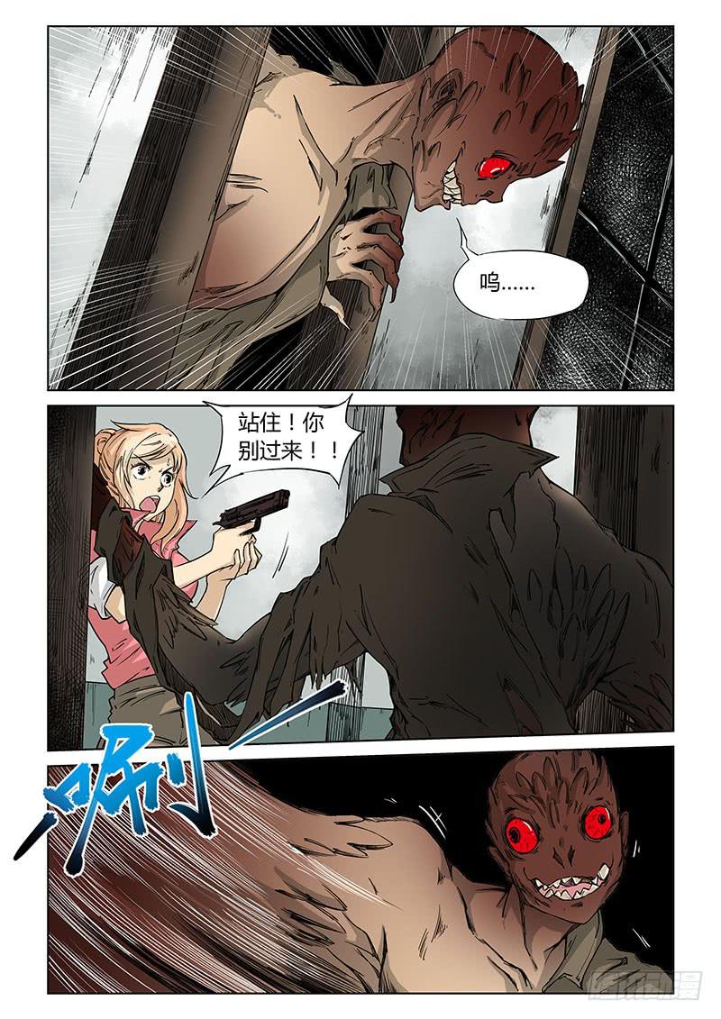 第二十九话-第31话