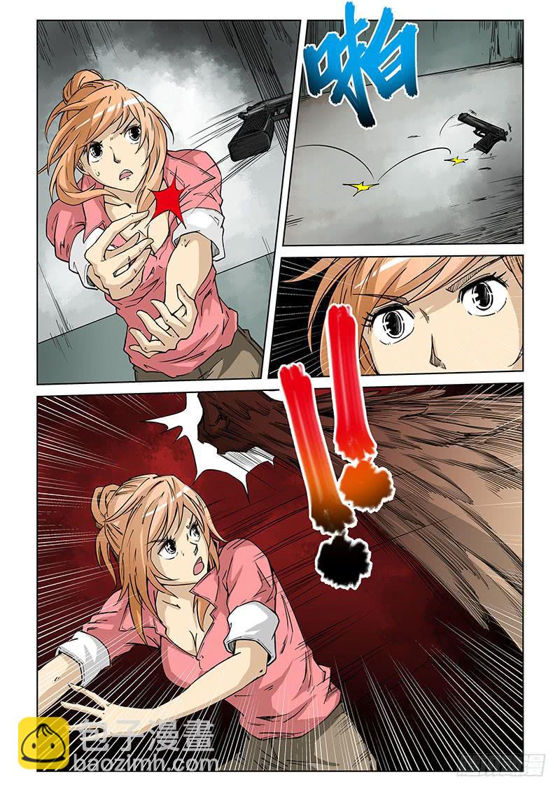 第二十九话-第31话