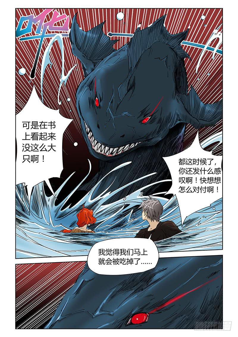 第三十七话-第39话