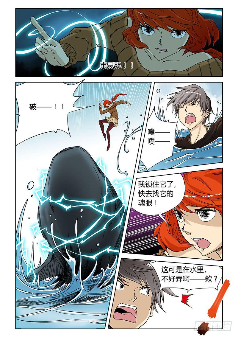 第三十七话-第39话