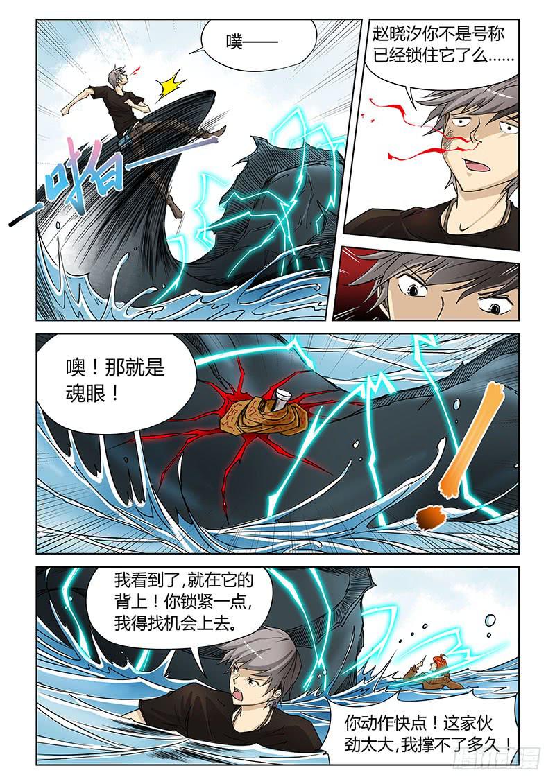 第三十七话-第39话