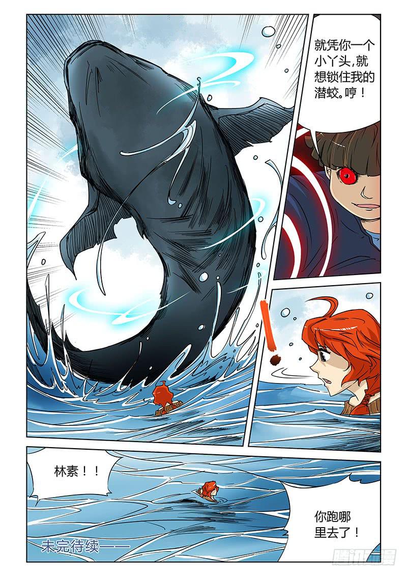 第三十七话-第39话