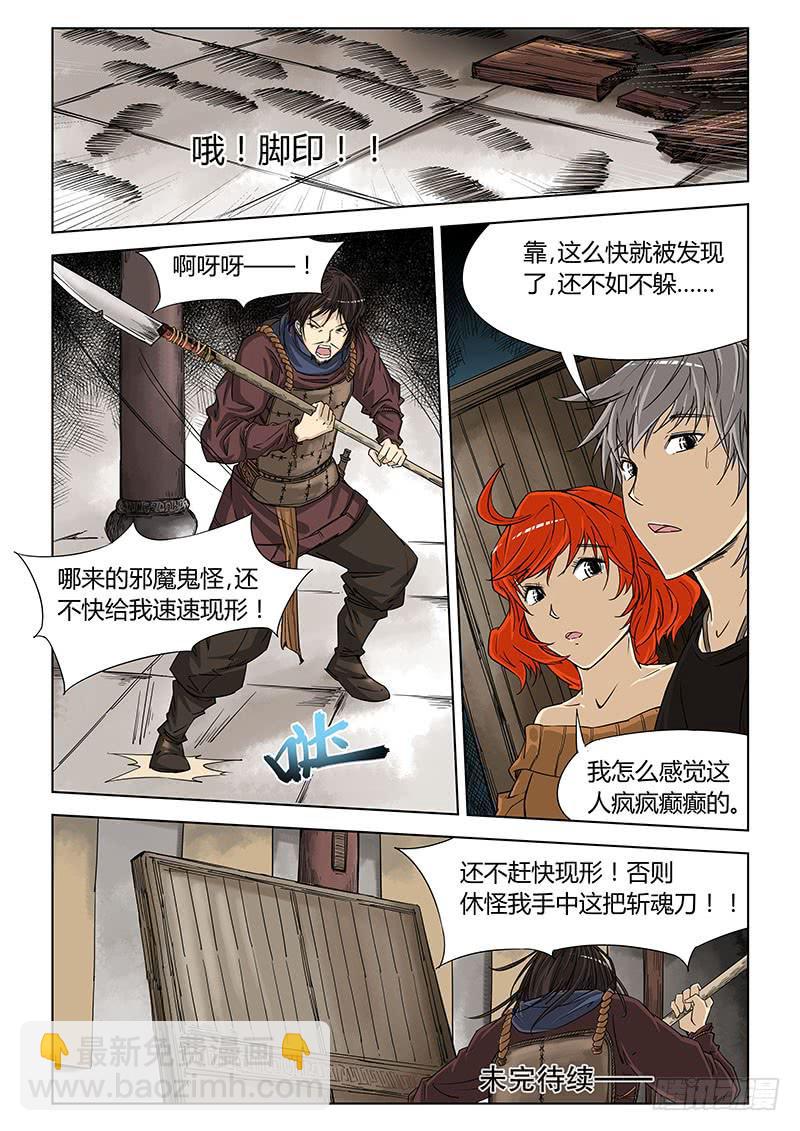 第四十话-第43话