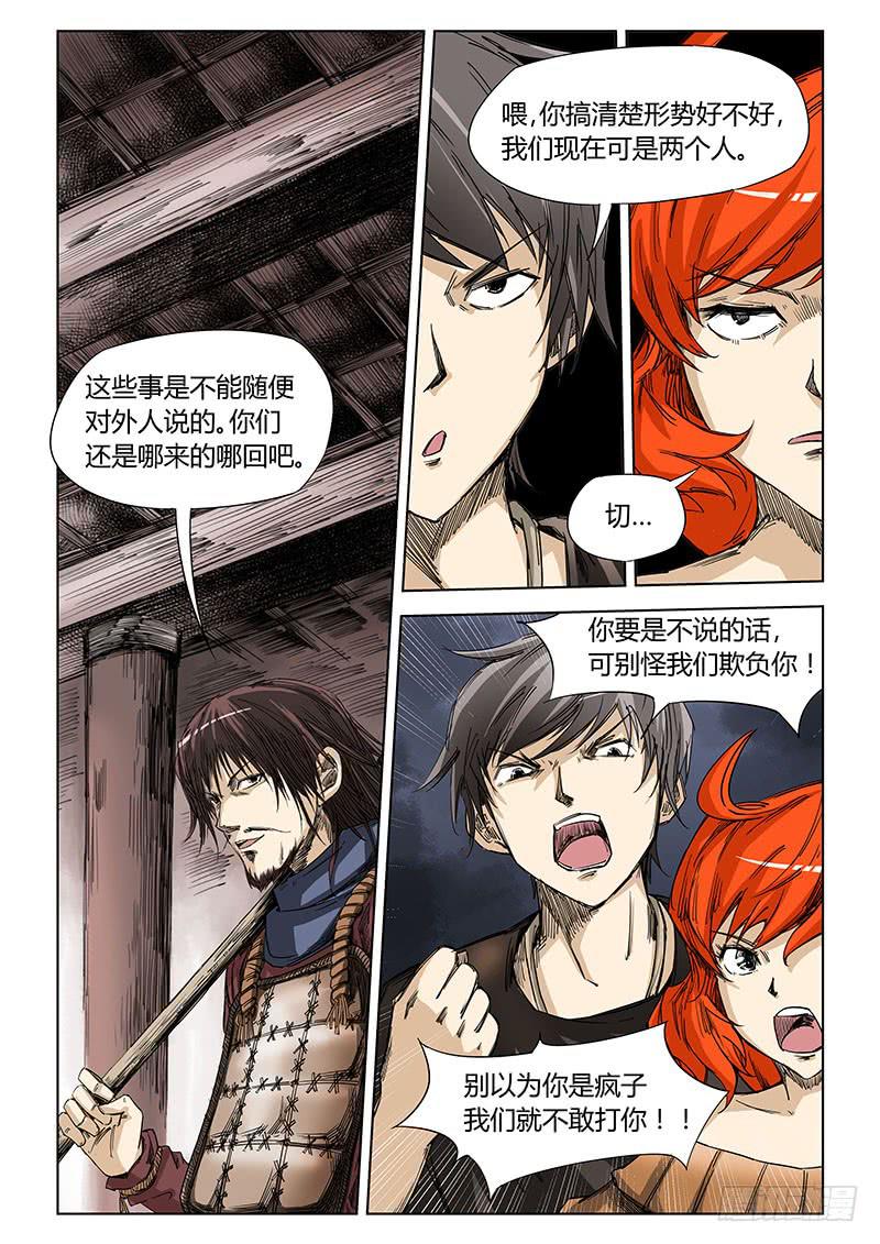 第四十二话-第45话