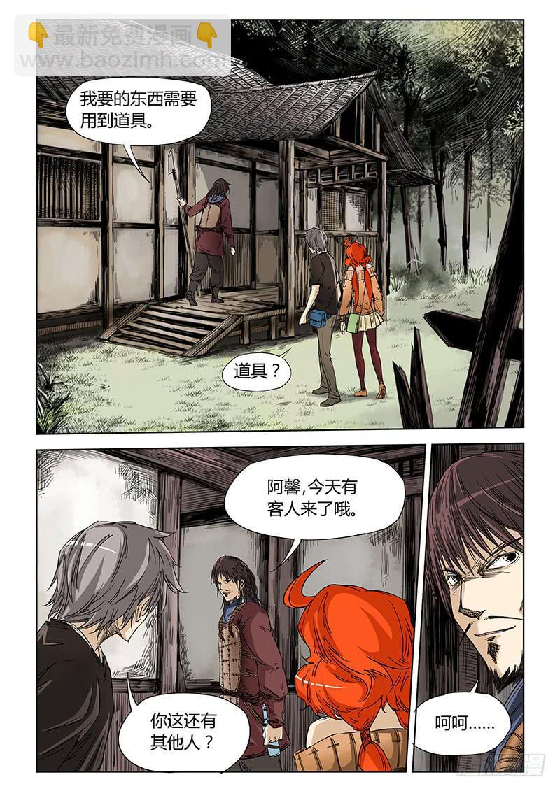 第四十二话-第45话