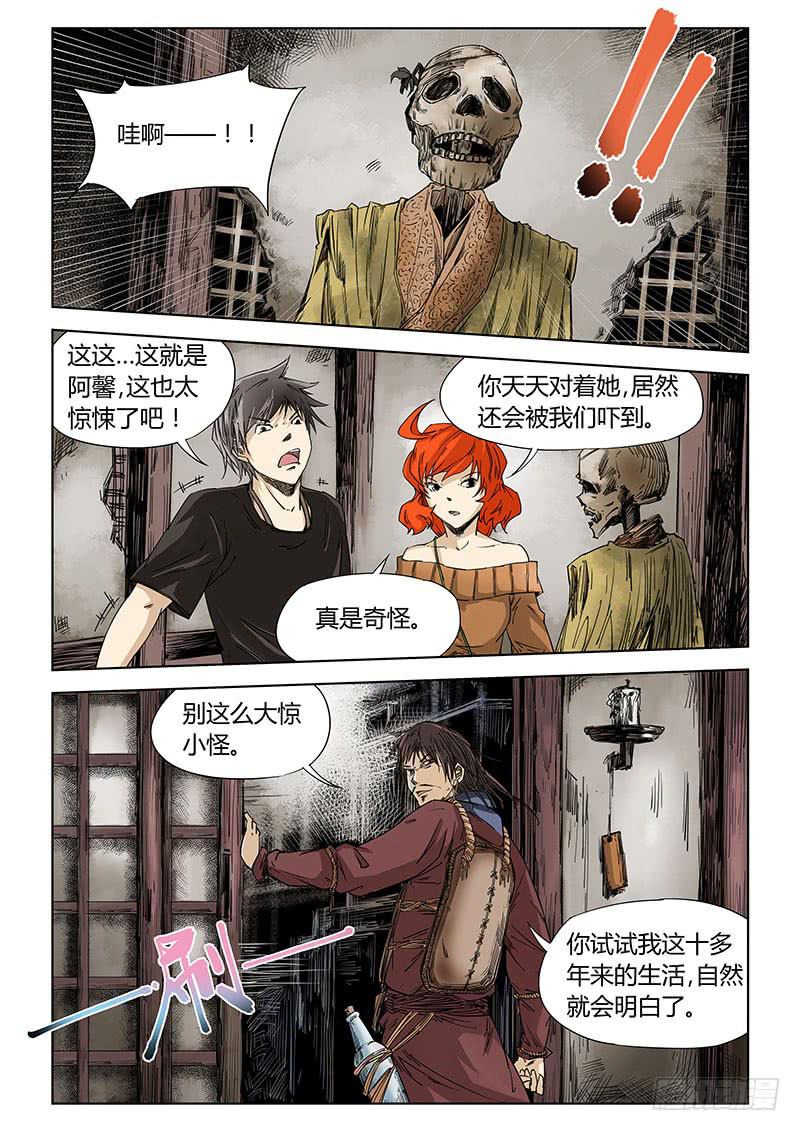 第四十二话-第45话