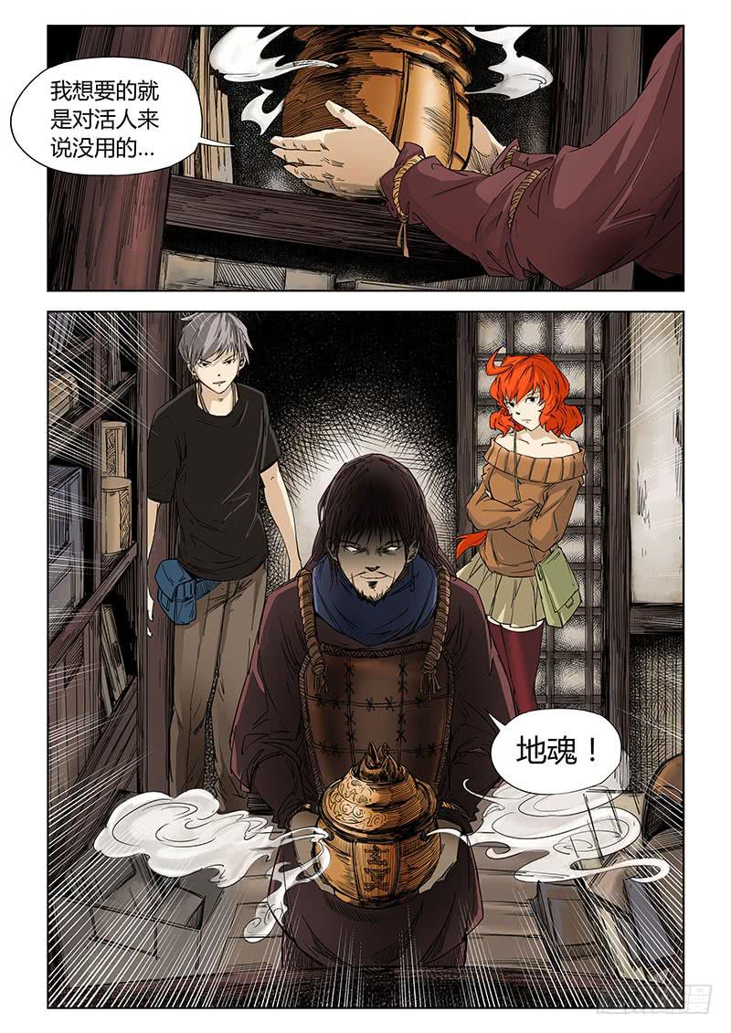 第四十二话-第45话